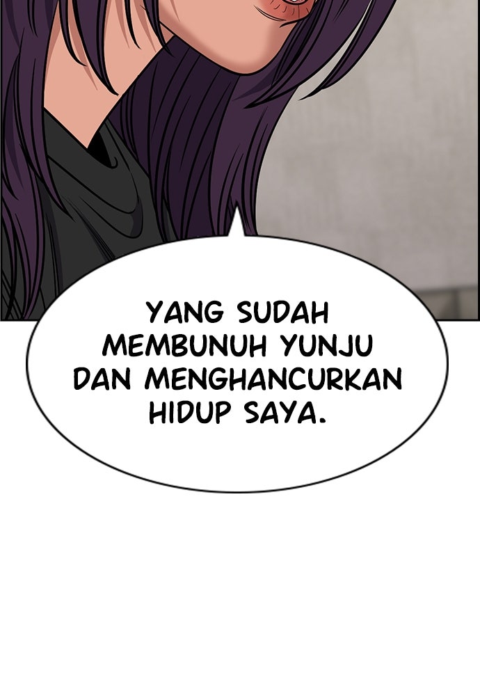 Read The Real Lesson ID Manga Online