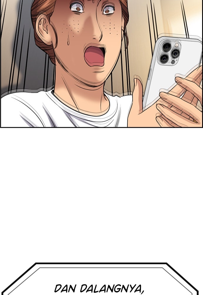 Read The Real Lesson ID Manga Online