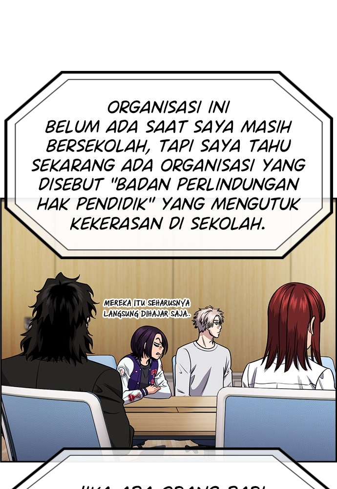 Read The Real Lesson ID Manga Online