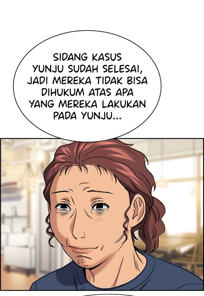 Read The Real Lesson ID Manga Online