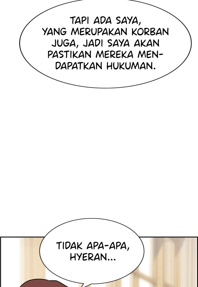 Read The Real Lesson ID Manga Online