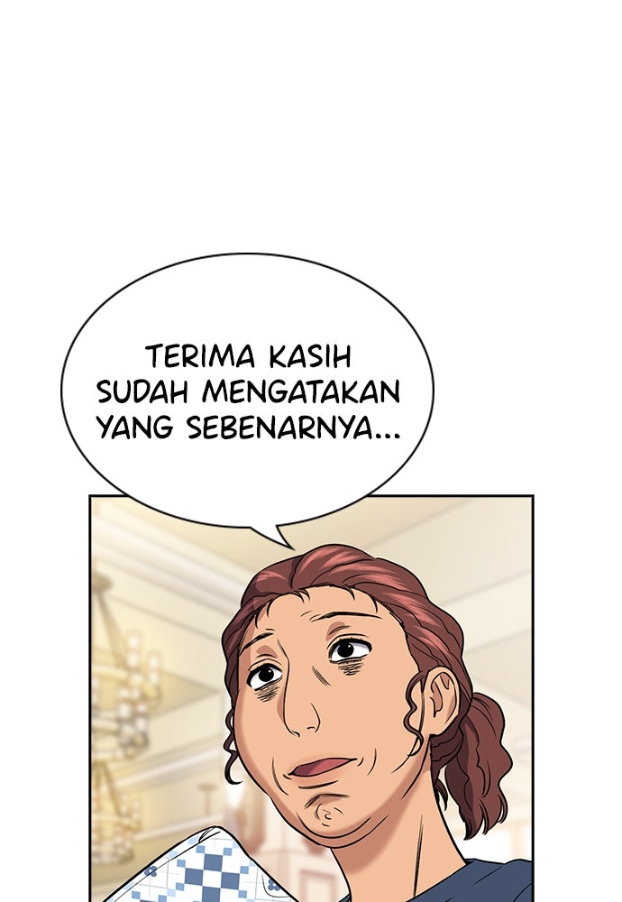 Read The Real Lesson ID Manga Online