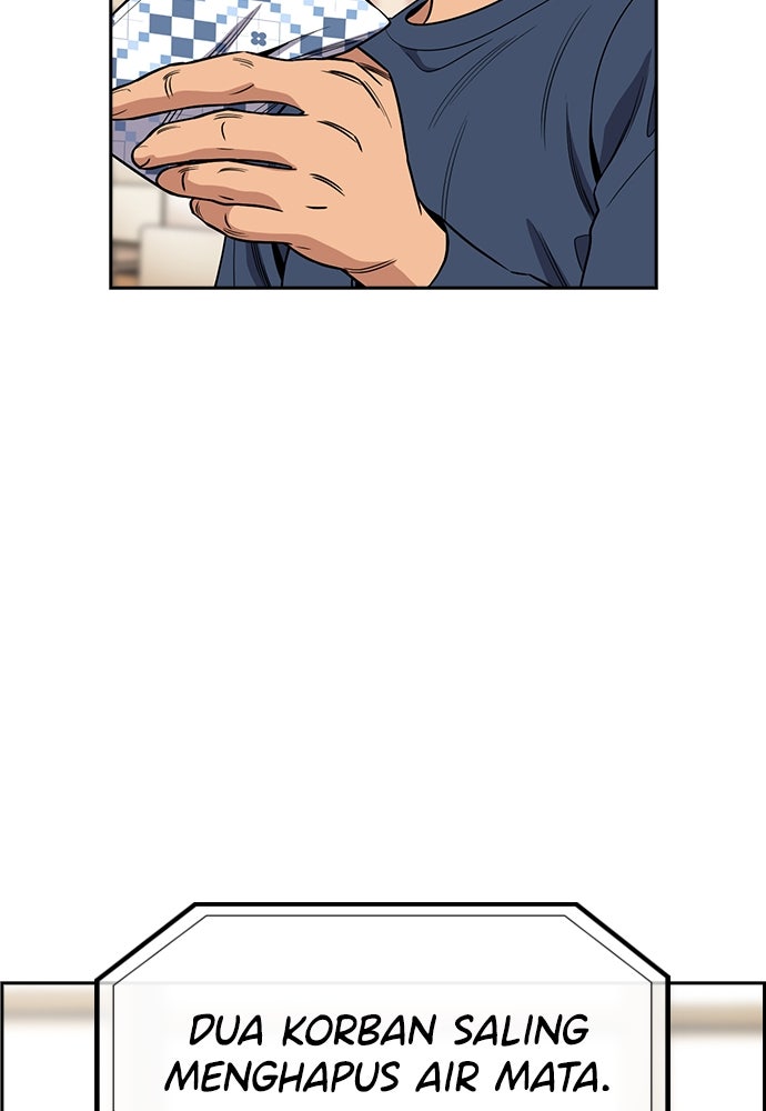 Read The Real Lesson ID Manga Online