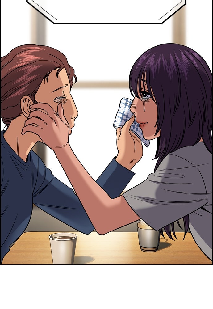 Read The Real Lesson ID Manga Online