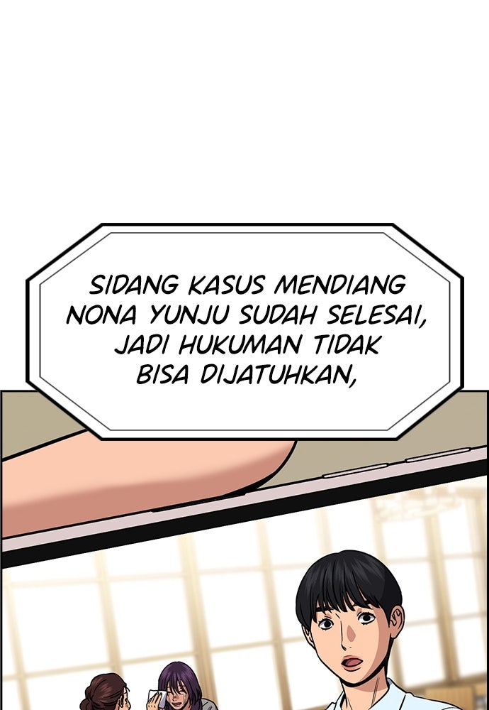 Read The Real Lesson ID Manga Online