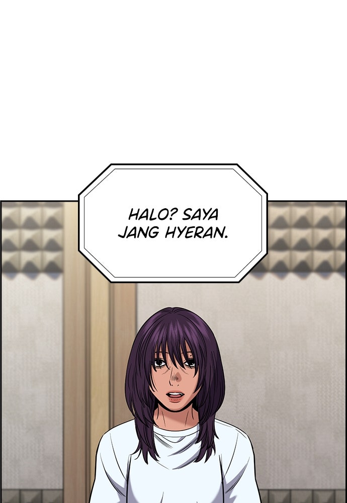 Read The Real Lesson ID Manga Online