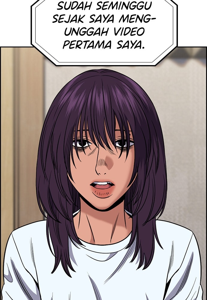 Read The Real Lesson ID Manga Online