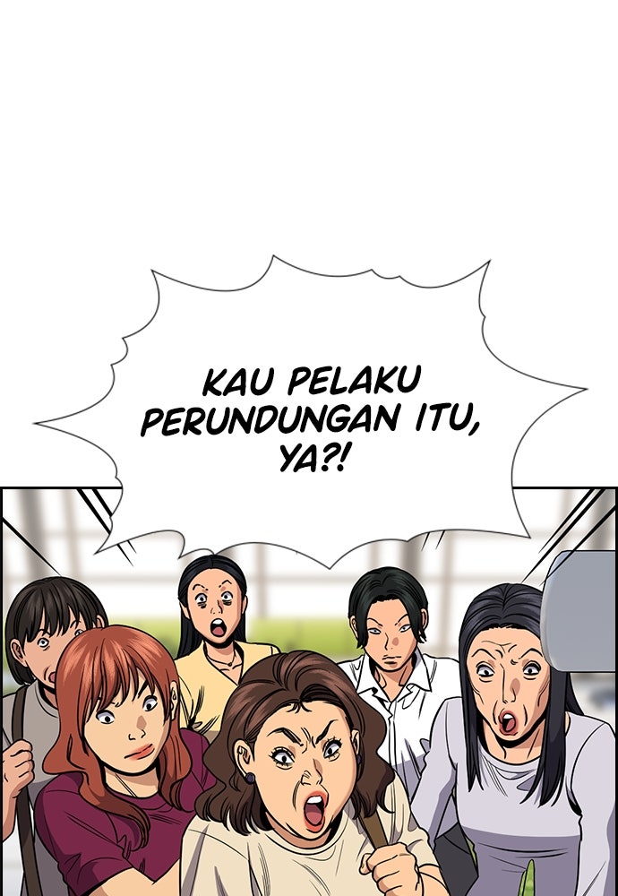 Read The Real Lesson ID Manga Online