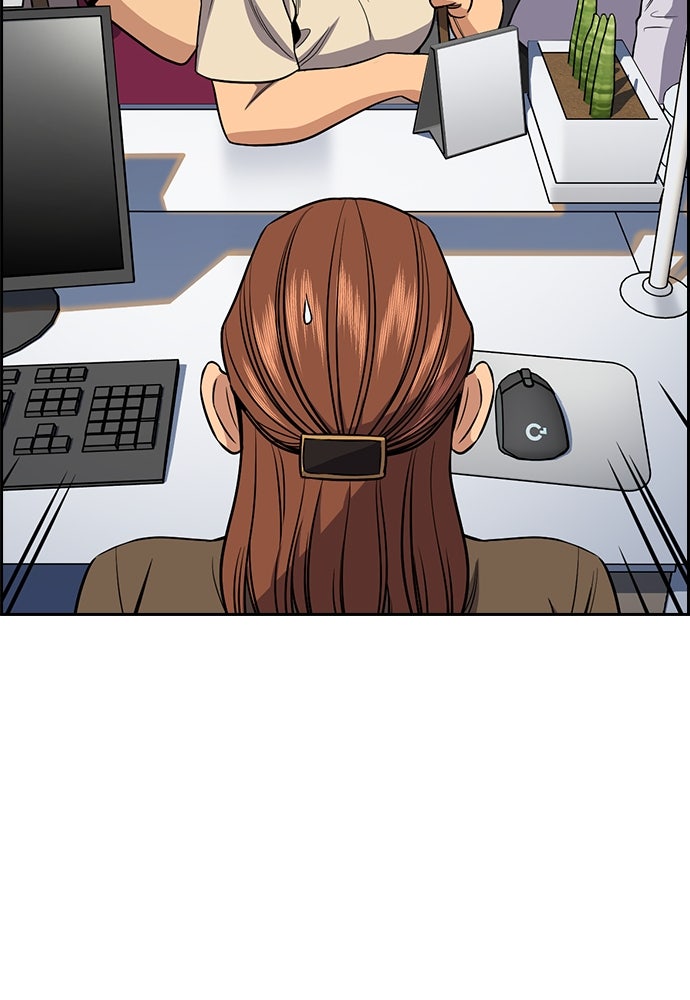 Read The Real Lesson ID Manga Online