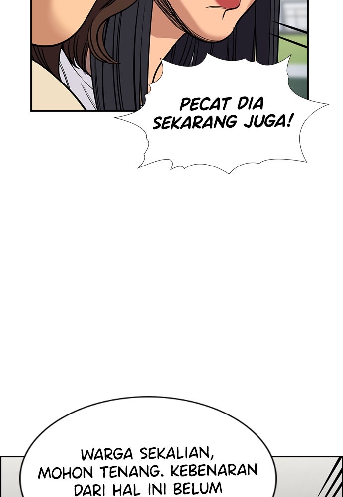 Read The Real Lesson ID Manga Online