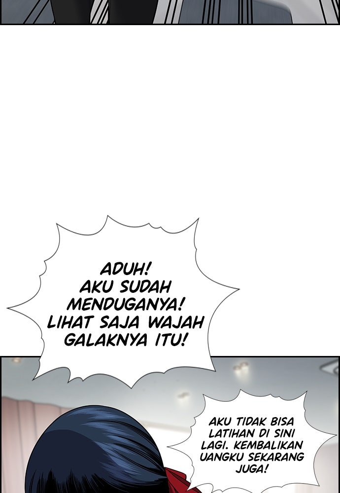 Read The Real Lesson ID Manga Online