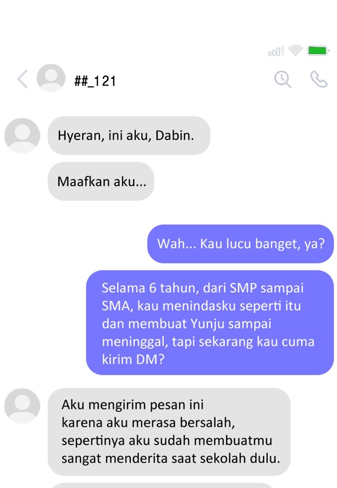 Read The Real Lesson ID Manga Online