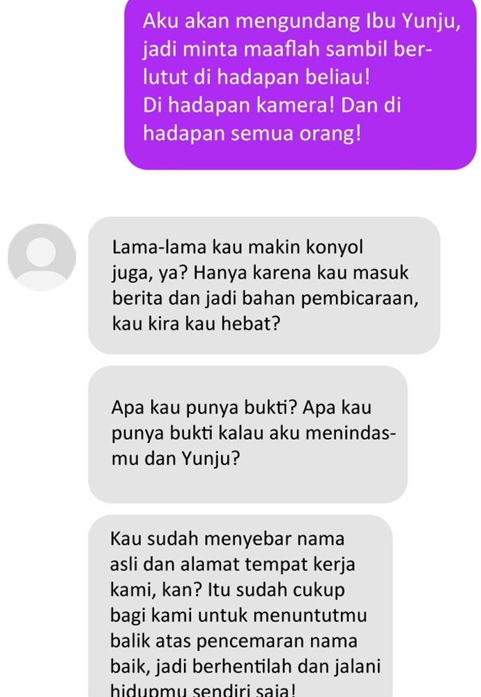 Read The Real Lesson ID Manga Online