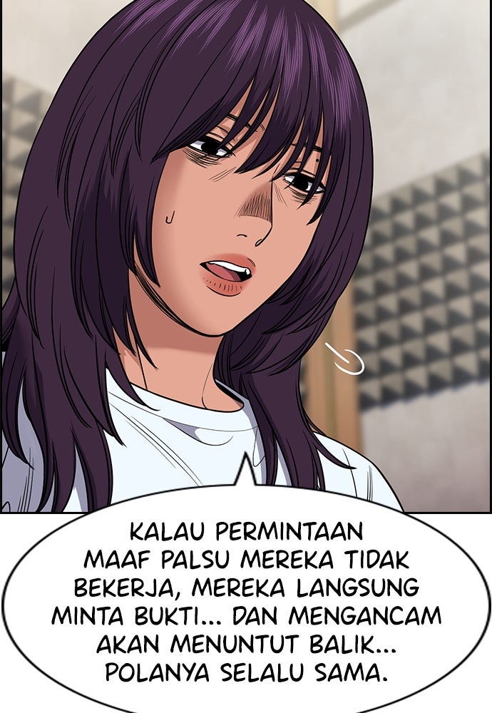 Read The Real Lesson ID Manga Online