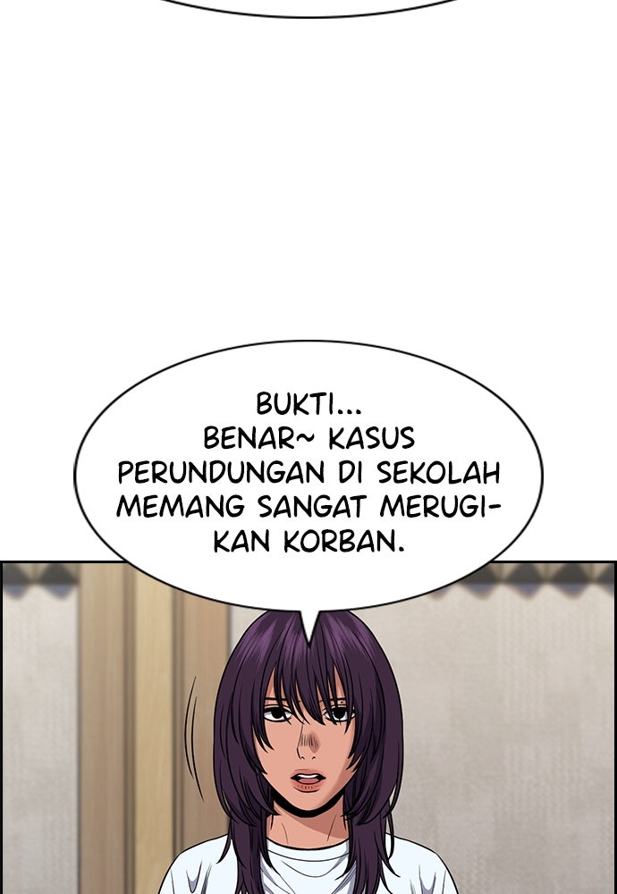 Read The Real Lesson ID Manga Online