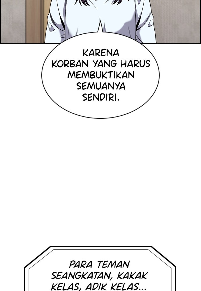 Read The Real Lesson ID Manga Online