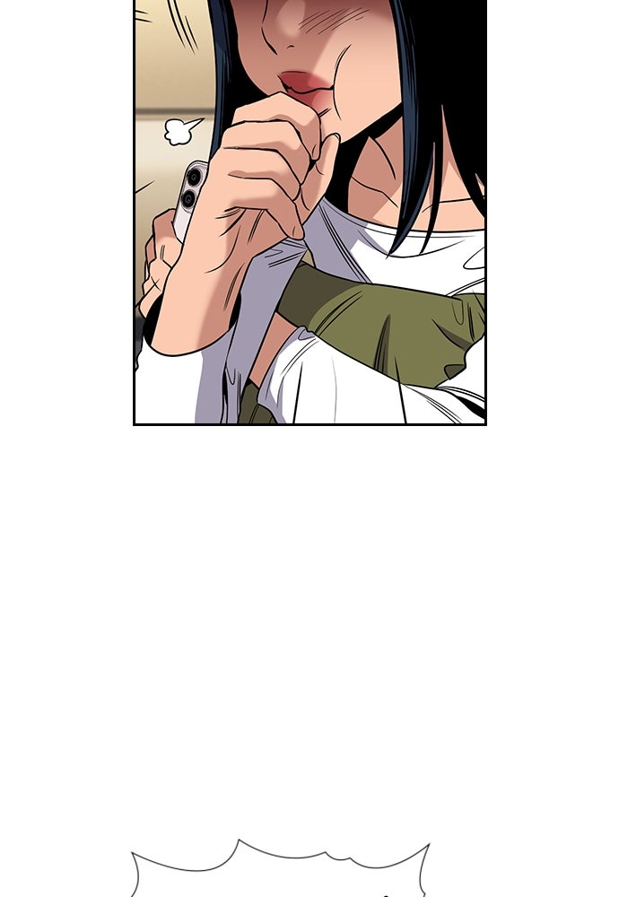 Read The Real Lesson ID Manga Online