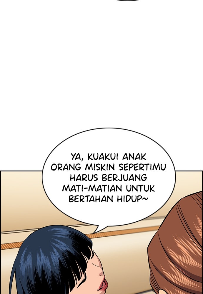 Read The Real Lesson ID Manga Online