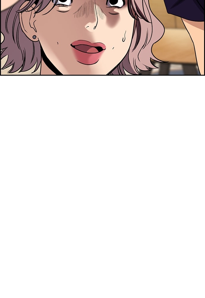 Read The Real Lesson ID Manga Online