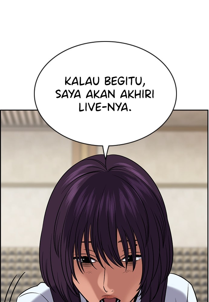 Read The Real Lesson ID Manga Online