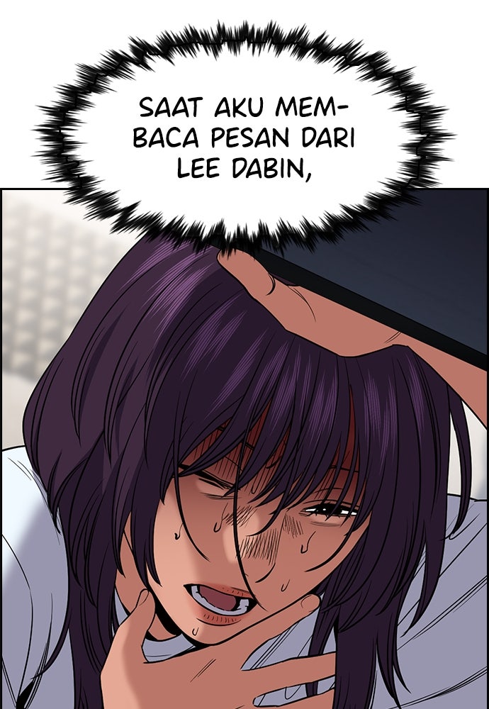 Read The Real Lesson ID Manga Online