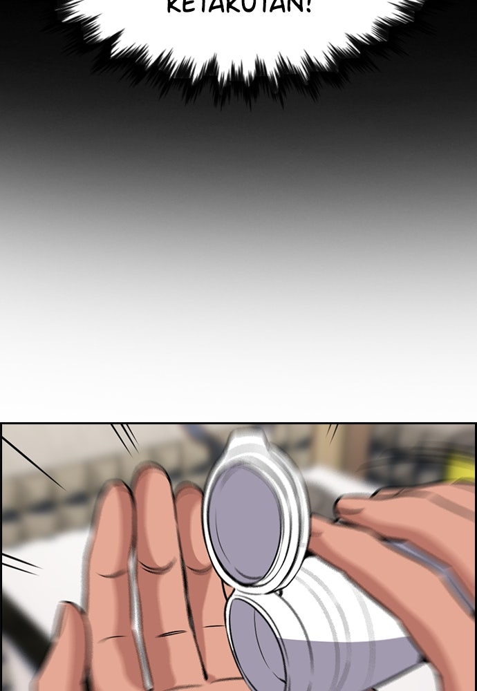 Read The Real Lesson ID Manga Online