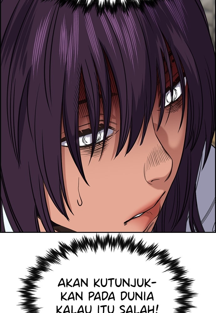 Read The Real Lesson ID Manga Online