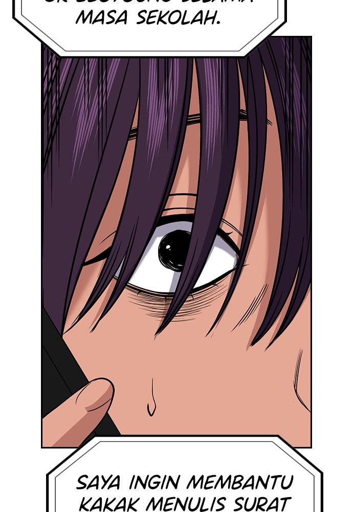 Read The Real Lesson ID Manga Online