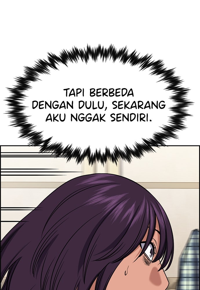 Read The Real Lesson ID Manga Online