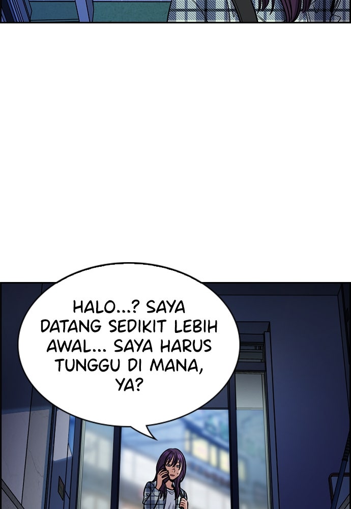 Read The Real Lesson ID Manga Online