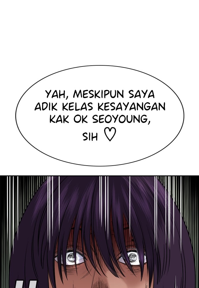 Read The Real Lesson ID Manga Online