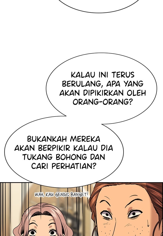 Read The Real Lesson ID Manga Online