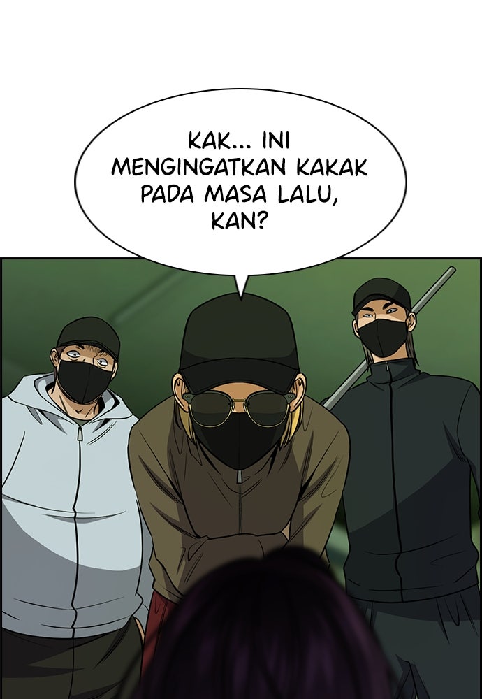 Read The Real Lesson ID Manga Online