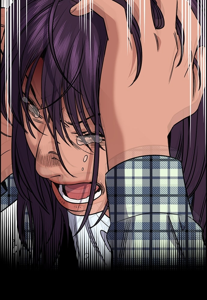 Read The Real Lesson ID Manga Online