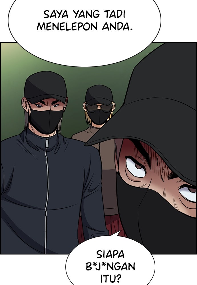 Read The Real Lesson ID Manga Online