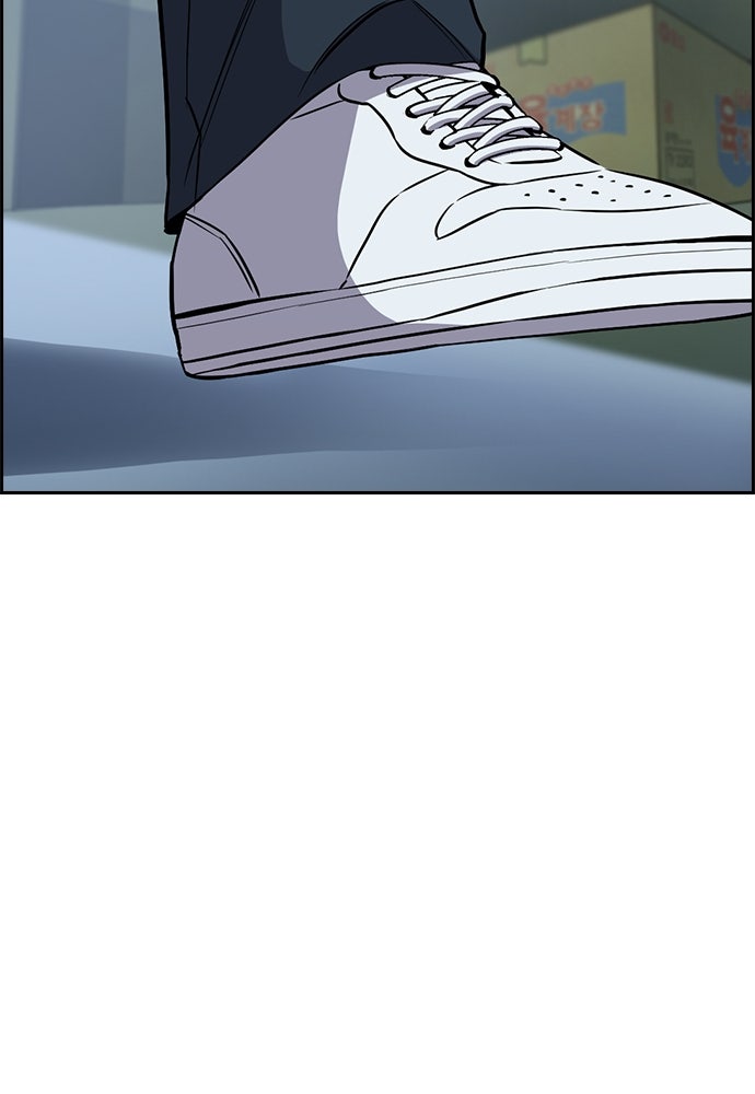 Read The Real Lesson ID Manga Online