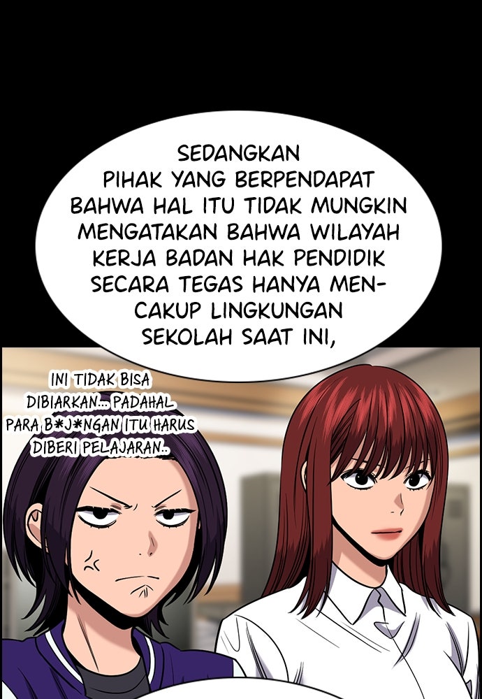 Read The Real Lesson ID Manga Online