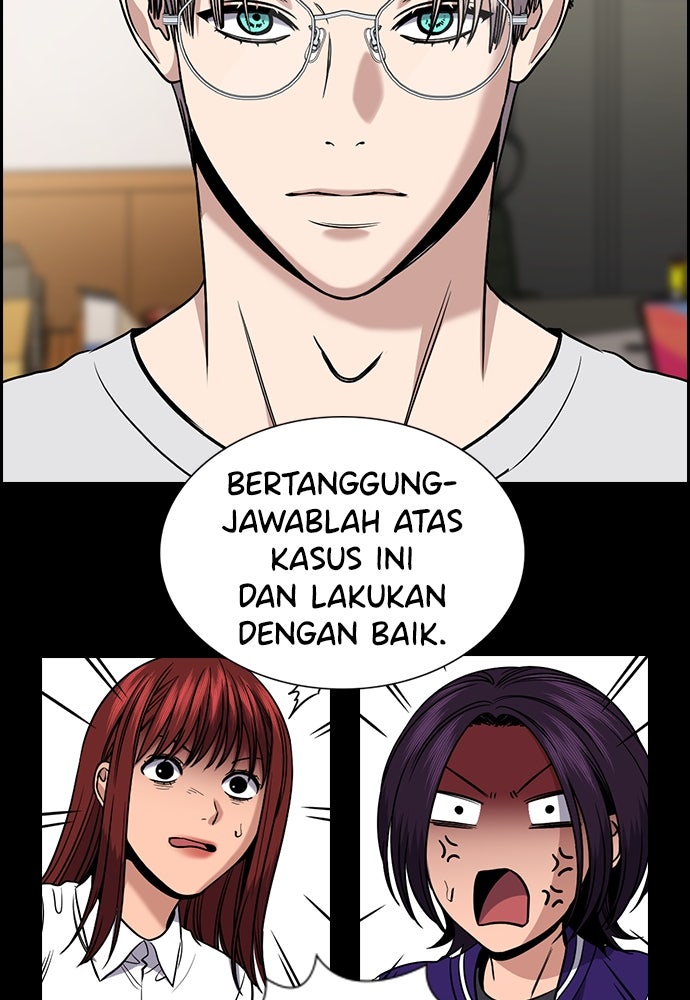 Read The Real Lesson ID Manga Online