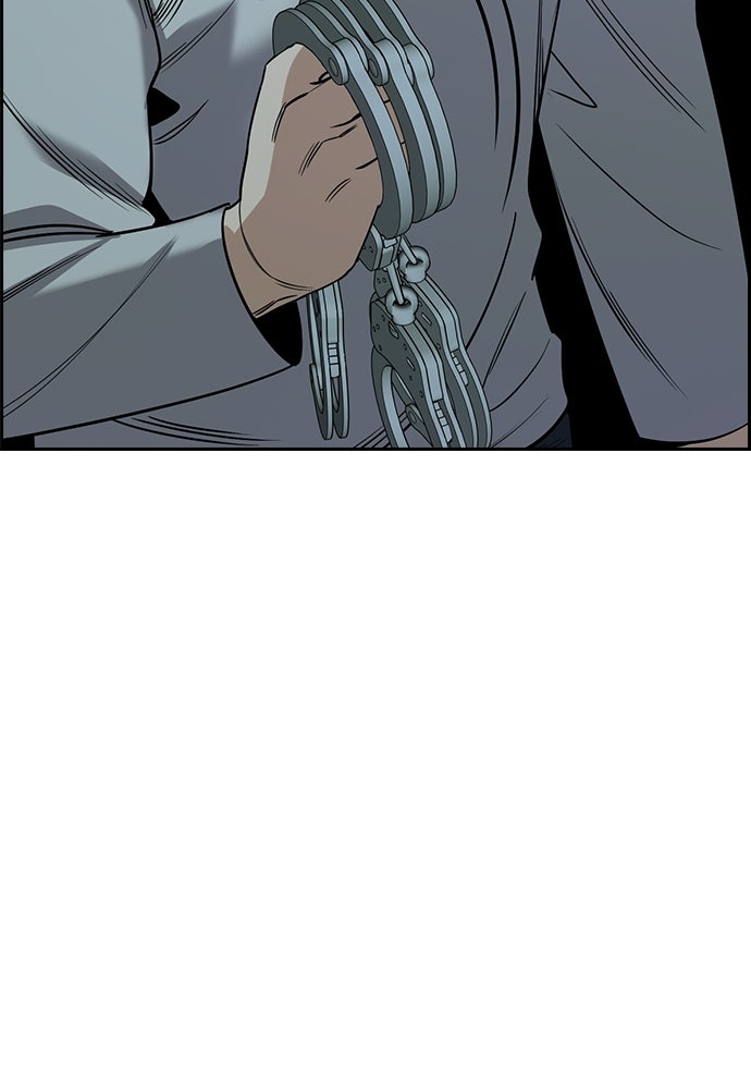 Read The Real Lesson ID Manga Online