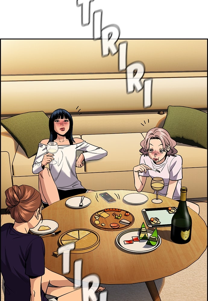 Read The Real Lesson ID Manga Online