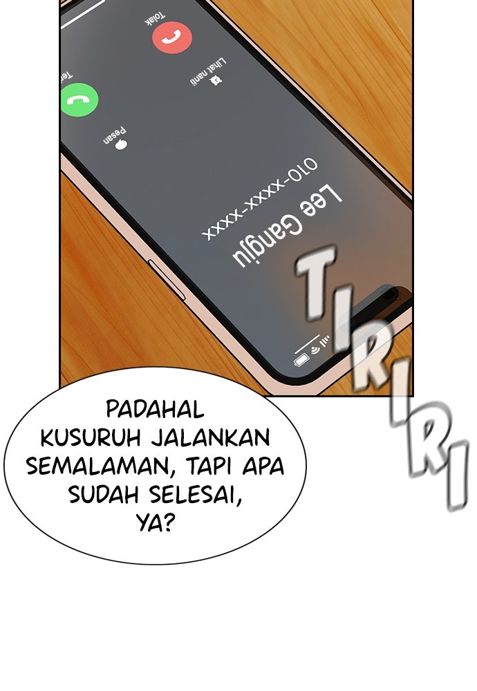 Read The Real Lesson ID Manga Online