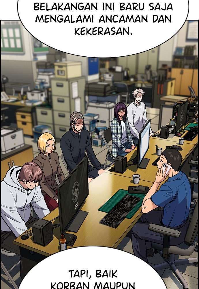 Read The Real Lesson ID Manga Online