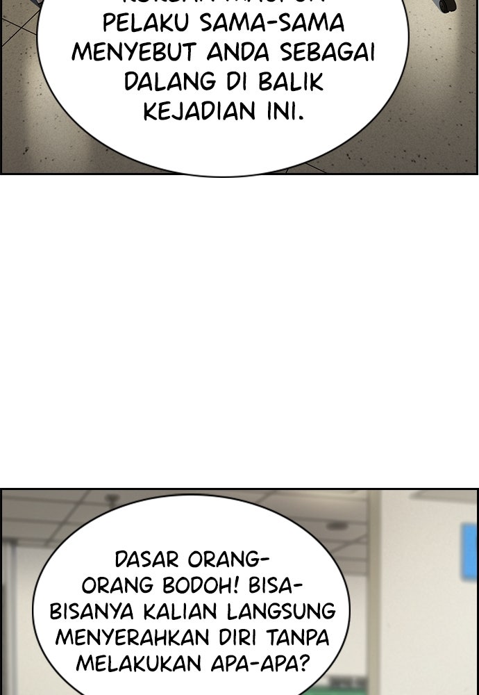 Read The Real Lesson ID Manga Online