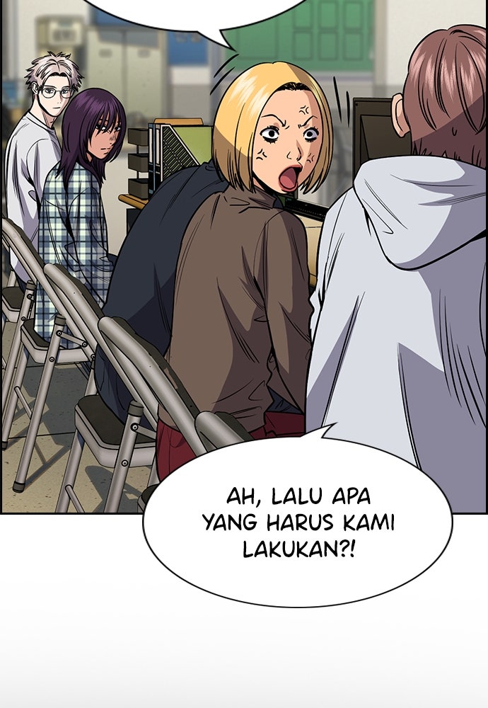 Read The Real Lesson ID Manga Online