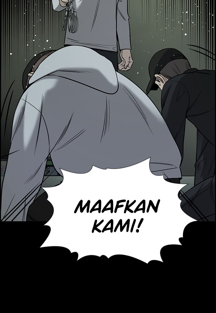 Read The Real Lesson ID Manga Online