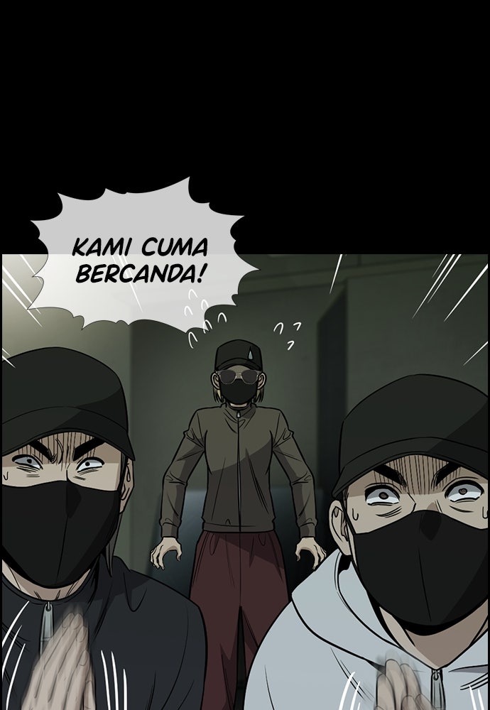 Read The Real Lesson ID Manga Online