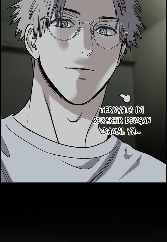 Read The Real Lesson ID Manga Online