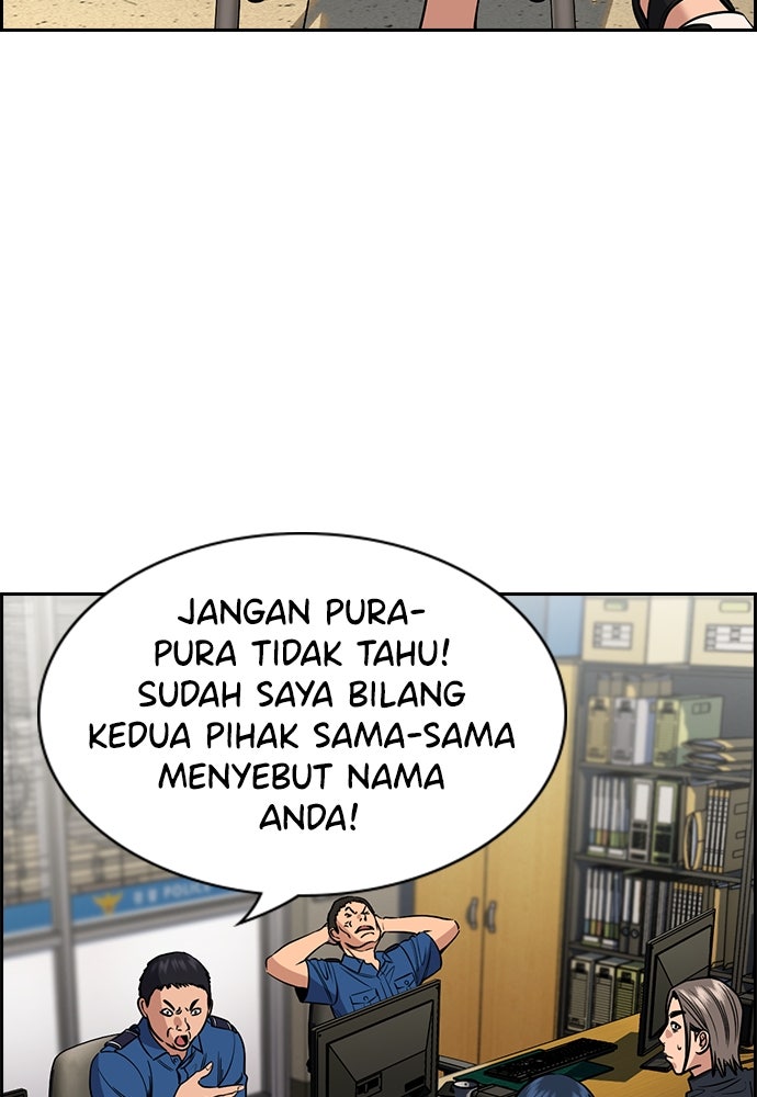 Read The Real Lesson ID Manga Online