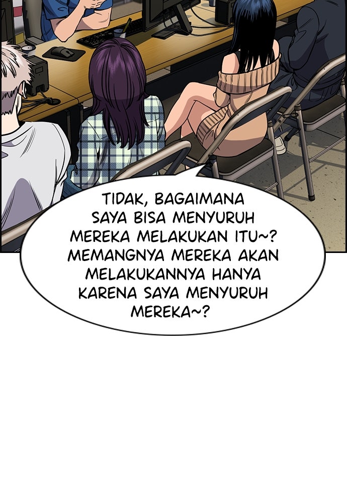 Read The Real Lesson ID Manga Online