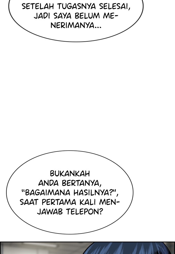 Read The Real Lesson ID Manga Online